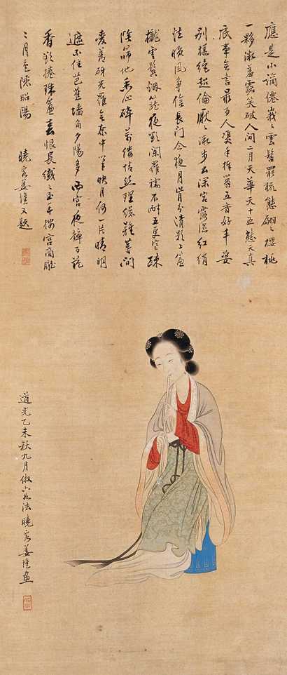 姜壎 1835年作 仕女 立轴